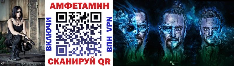 мориарти клад  mega маркетплейс  Кондрово  Амфетамин Premium 