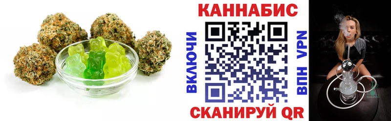 darknet наркотические препараты  Кондрово  Печенье с ТГК конопля 
