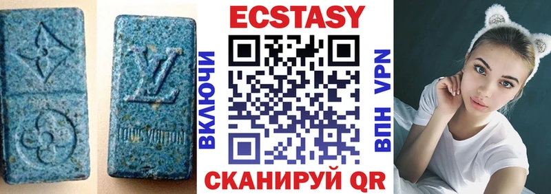 ЭКСТАЗИ 280мг  Кондрово 