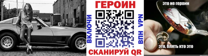 ГЕРОИН афганец  купить наркотик  Кондрово 