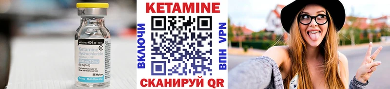 blacksprut маркетплейс  закладки  Кондрово  КЕТАМИН ketamine 