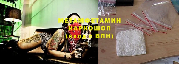 мяу мяу кристалл Богородицк