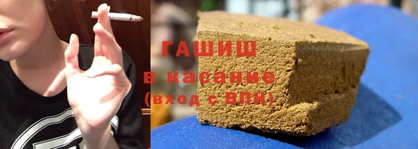 молекула духа Богородск