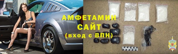мяу мяу кристалл Богородицк