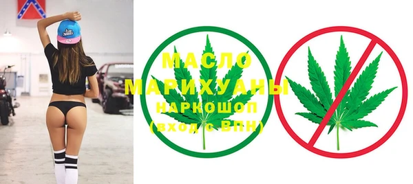 молекула духа Богородск