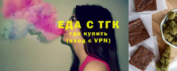 мяу мяу кристалл Богородицк