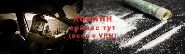 мяу мяу кристалл Богородицк