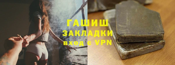 стаф Беломорск