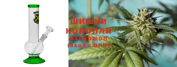 мяу мяу кристалл Богородицк
