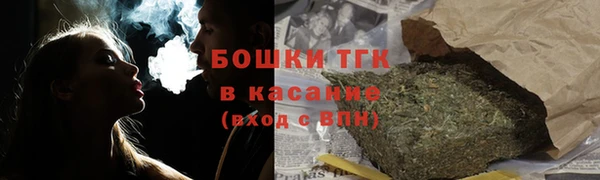 мяу мяу кристалл Богородицк
