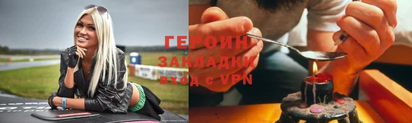 гидра Богданович