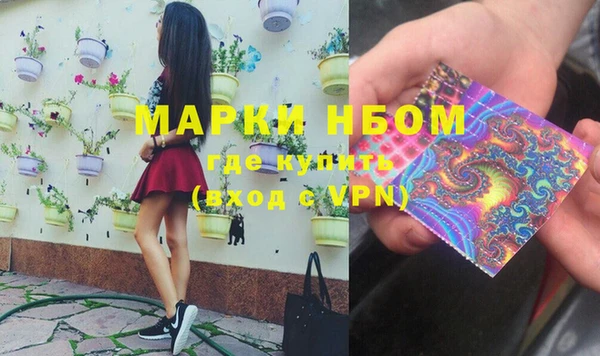мяу мяу кристалл Богородицк