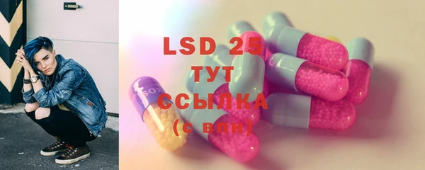 мяу мяу кристалл Богородицк