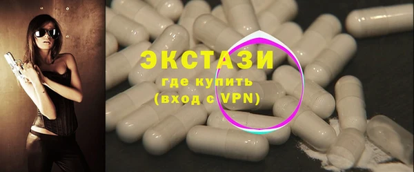молекула духа Богородск