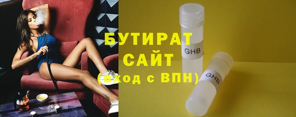 мяу мяу кристалл Богородицк