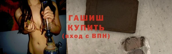 молекула духа Богородск