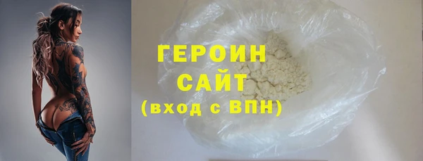 гидра Богданович