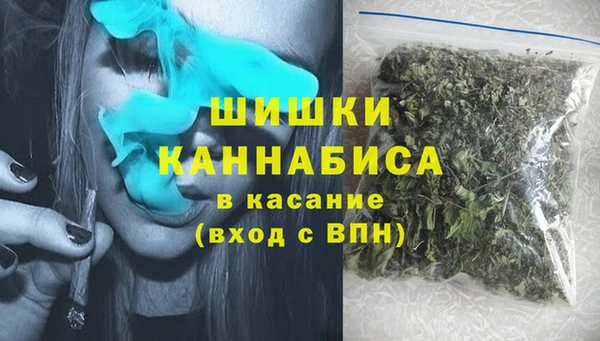 мяу мяу кристалл Богородицк
