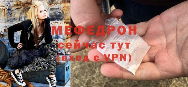 мефедрон VHQ Данков