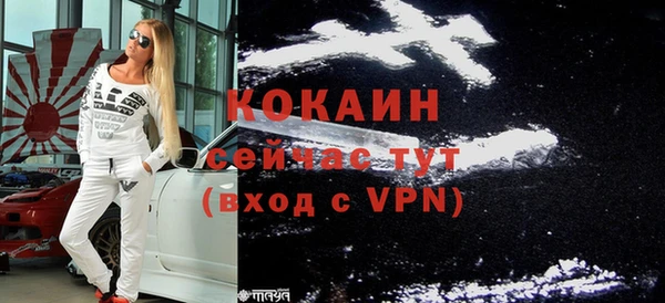 мяу мяу кристалл Богородицк