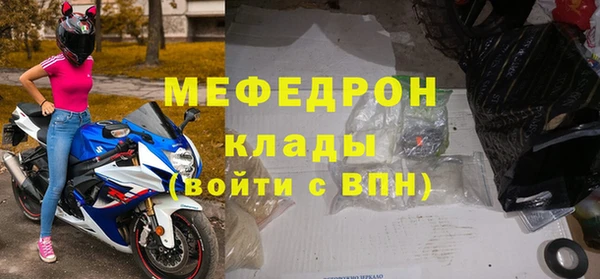 молекула духа Богородск