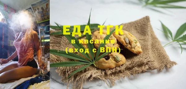 молекула духа Богородск