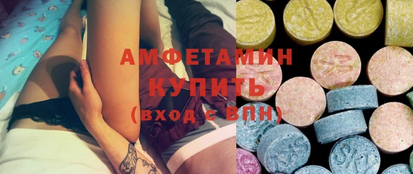 мяу мяу кристалл Богородицк