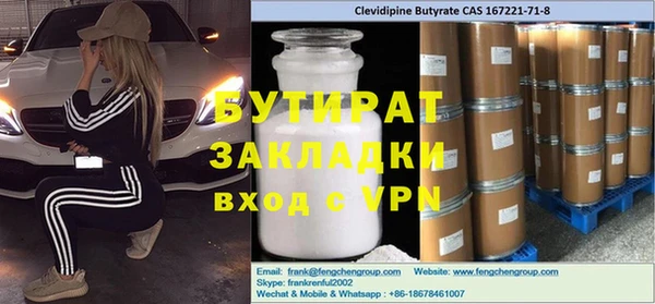 мяу мяу кристалл Богородицк