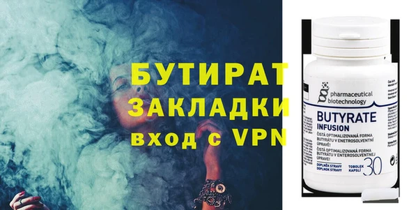 мяу мяу кристалл Богородицк
