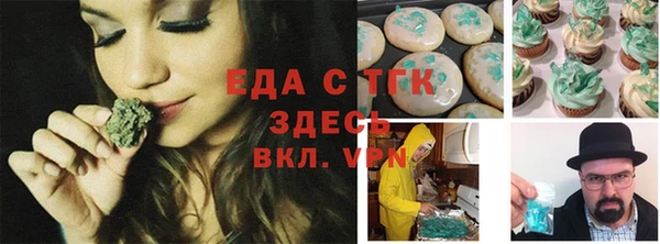 молекула духа Богородск