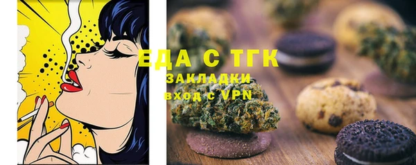 молекула духа Богородск