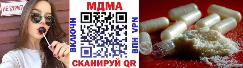 mega ONION  Кондрово  MDMA Molly  купить наркоту 