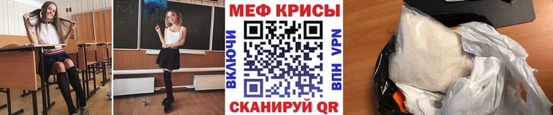 гидра ONION  Кондрово  МЯУ-МЯУ мяу мяу 